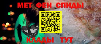 альфа пвп Камышлов