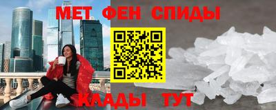 альфа пвп Камышлов