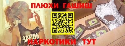 альфа пвп Камышлов