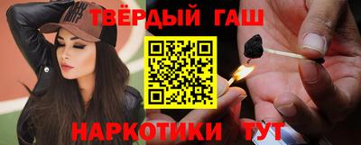 каннабис Кандалакша