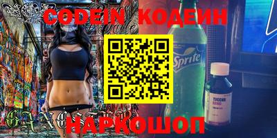 каннабис Кандалакша