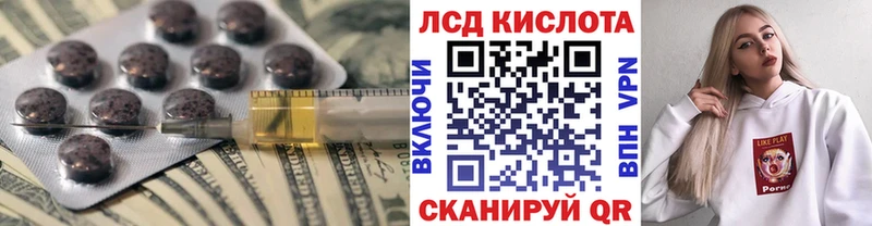 Лсд 25 экстази ecstasy  Печора 