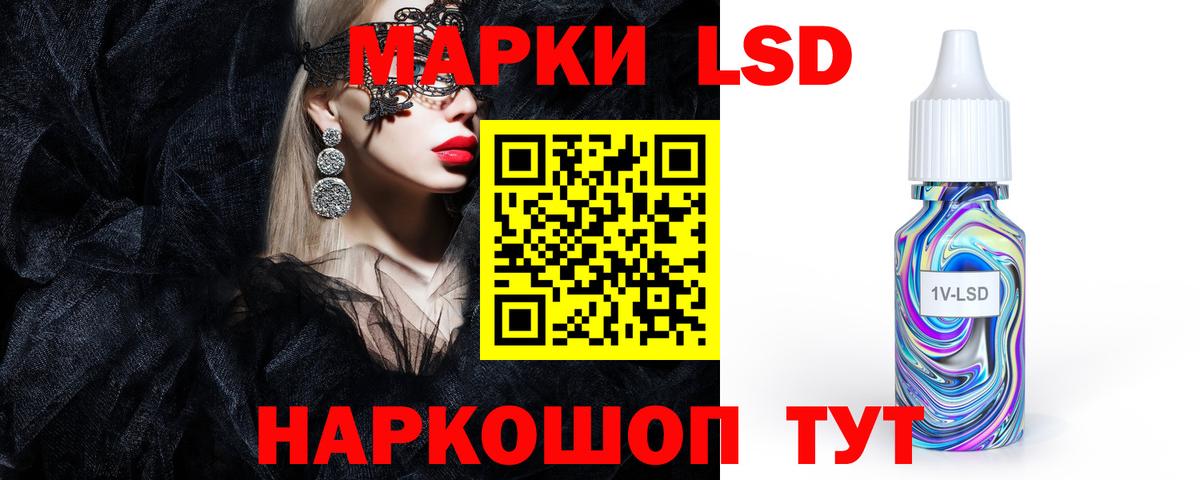 LSD-25 экстази ecstasy Печора