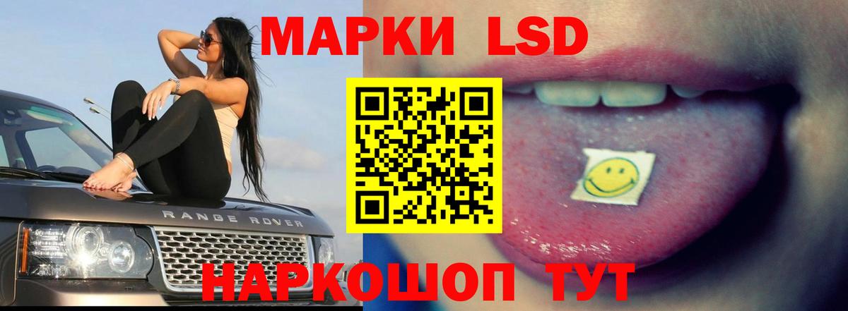 ЛСД экстази ecstasy  Вход с VPN  Печора 