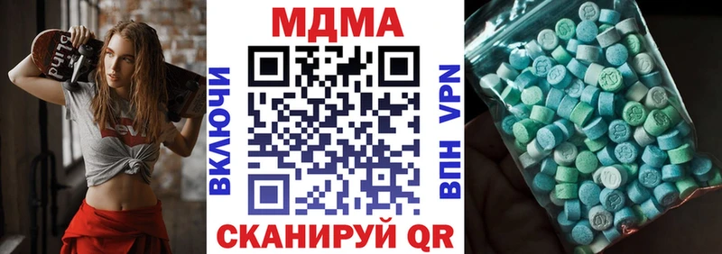 МДМА VHQ  darknet как зайти  Печора 