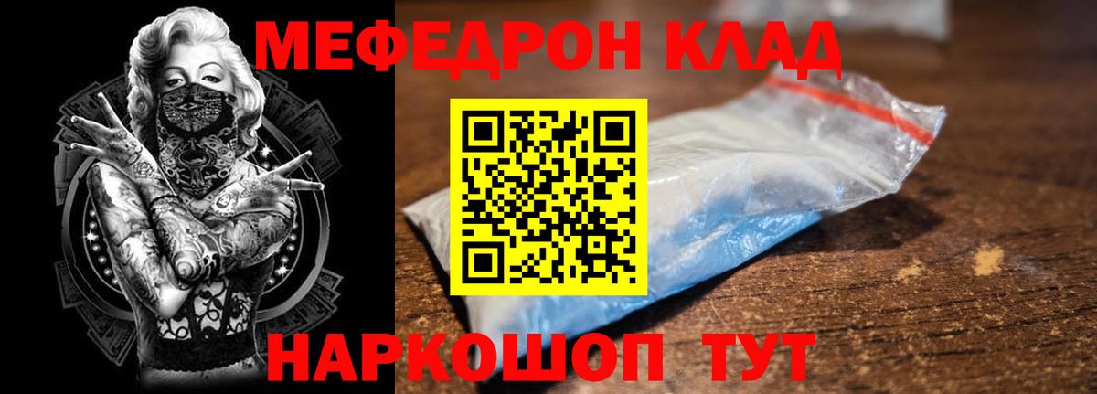 Печора  МЕФ mephedrone  Меф mephedrone  Мефедрон  купить наркотик  МЕФ  Вход с VPN 