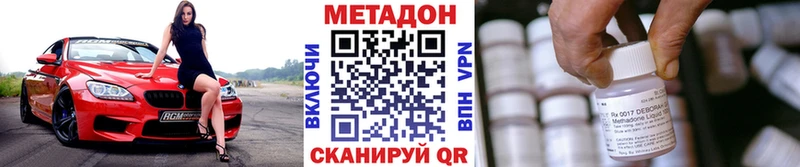 МЕТАДОН мёд  где купить наркоту  Печора 