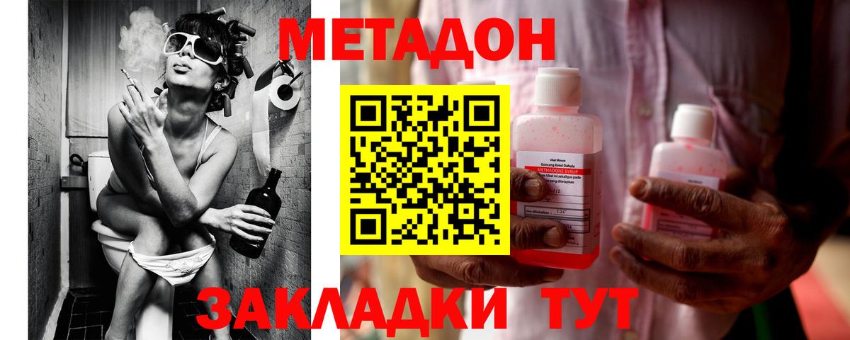 Печора  Метадон белоснежный  blacksprut зеркало  Вход с VPN 