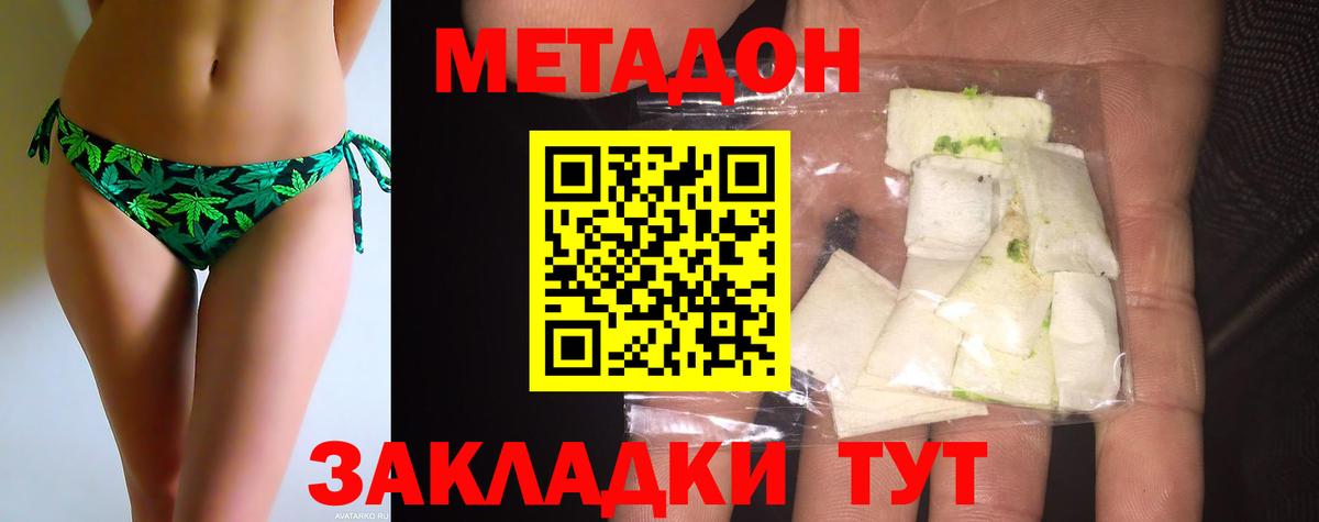 МЕТАМФЕТАМИН  ГАШИШ  Конопля  Кокаин  Печора  NBOMe  Меф МЯУ МЯУ кристаллы  Вход с VPN  Cocaine 