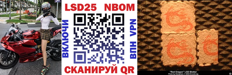хочу Печора Марки 25I-NBOMe 1500мкг