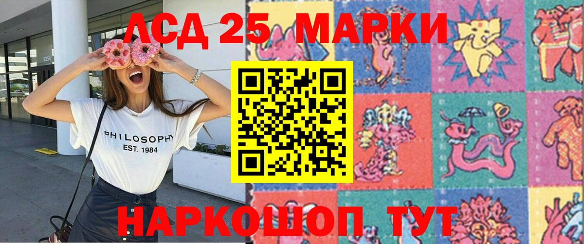Наркотические марки 1,5мг  Наркотические марки 1,5мг  Печора  Вход с VPN 
