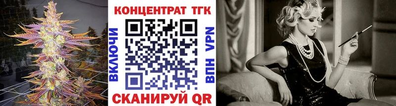 наркота Печора Дистиллят ТГК жижа