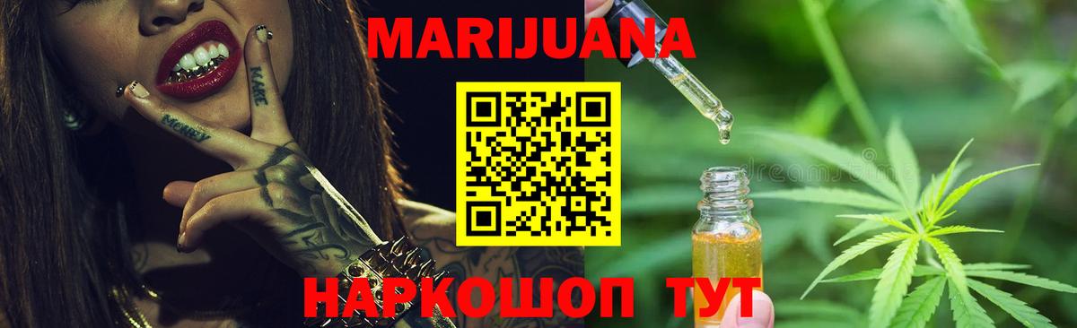 Печора  Шишки марихуана VHQ  Конопля AK-47  Бошки марихуана THC 21%  Вход с VPN  Марихуана LSD WEED 